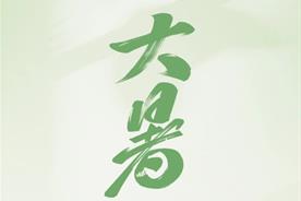 202507091432212447