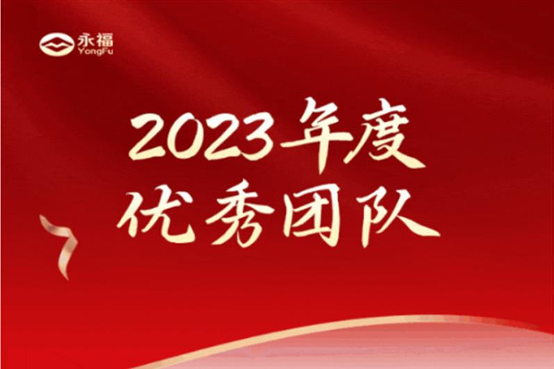 202507091526518163
