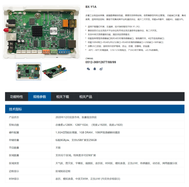 尊龙凯时·Z6(中国)人生就是搏!